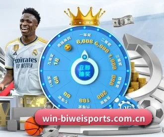 必威官网登录 APP 深度功能 - BETWAY